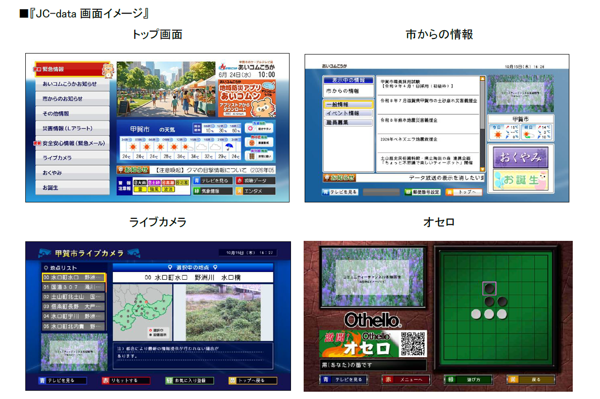 img_20261020_1.png